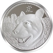 1 Dollar - Elizabeth II Year of the Tiger, New Zealand, 2016 reverse image