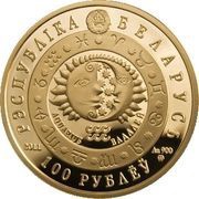 100 Roubles Aquarius obverse image