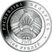 100 Roubles The 2014 Olympic Games. Cross-country Skiing obverse image