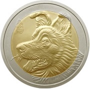 1 Dollar - Elizabeth II Year of the Dog reverse image