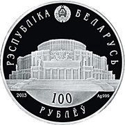 100 Roubles Belarusian Ballet obverse image