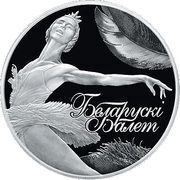 100 Roubles Belarusian Ballet, Belarus, 2013 reverse image