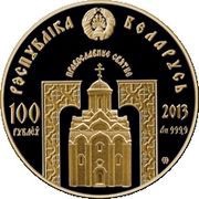 100 Roubles St Nicholas the Wonderworker. 2013 obverse image
