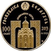 100 Roubles Great Martyr and Healer Panteleimon. 2013 obverse image