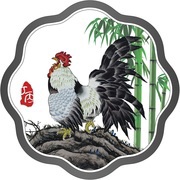 2 Dollars - Elizabeth II Year of the Rooster, New Zealand, 2017 reverse image