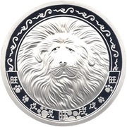 2 Dollars - Elizabeth II Year of the Dog, New Zealand, 2018 reverse image