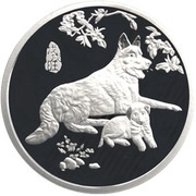 2 Dollars - Elizabeth II Year of the Dog, New Zealand, 2018 reverse image
