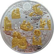 500 Roubles St Nicholas the Wonderworker obverse image