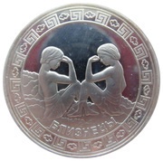 5 Dollars - Elizabeth II Gemini, New Zealand, 2012 reverse image