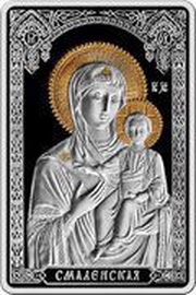 500 Roubles Icon of Smolensk, Belarus, 2013 reverse image