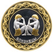 5 Dollars - Elizabeth II Gemini; gilded, New Zealand, 2012 reverse image