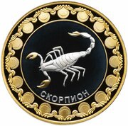 5 Dollars - Elizabeth II Scorpio; gilded, New Zealand, 2012 reverse image