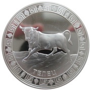 5 Dollars - Elizabeth II Taurus, New Zealand, 2012 reverse image