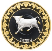 5 Dollars - Elizabeth II Taurus; gilded, New Zealand, 2012 reverse image