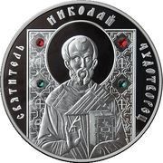 500 Roubles St Nicholas the Wonderworker. 2013, Belarus, 2013 reverse image