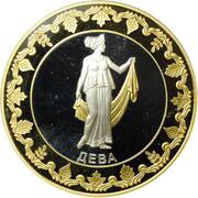 5 Dollars - Elizabeth II Virgo; gilded, New Zealand, 2012 reverse image