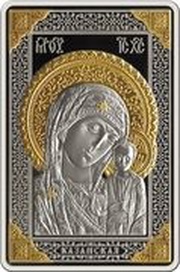 500 Roubles Icon of Kazan, Belarus, 2014 reverse image
