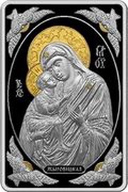 500 Roubles Icon of Zhyrovichy, Belarus, 2014 reverse image