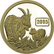 5 Dollars - Elizabeth II Year of the Goat, New Zealand, 2015 reverse image