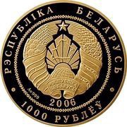 1000 Roubles Belarusian Ballet obverse image