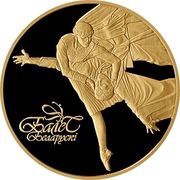 1000 Roubles Belarusian Ballet, Belarus, 2006 reverse image