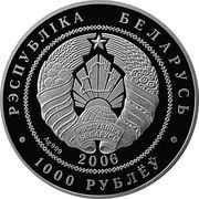 1000 Roubles 2008 Olympic Games. Track–and–Field Athletics obverse image