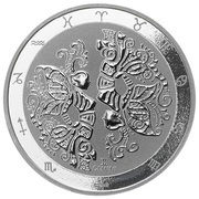 5 Dollars - Elizabeth II Gemini, New Zealand, 2021-2022 reverse image