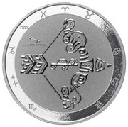 5 Dollars - Elizabeth II Sagittarius, New Zealand, 2021-2022 reverse image
