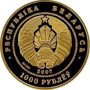1000 Roubles Belarusian Ballet obverse image