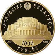 1000 Roubles Belarusian Ballet obverse image