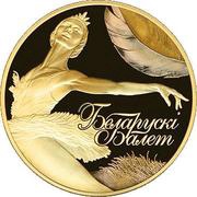 1000 Roubles Belarusian Ballet, Belarus, 2013 reverse image