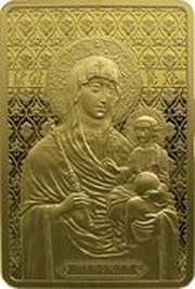1000 Roubles Icon of Minsk, Belarus, 2013 reverse image