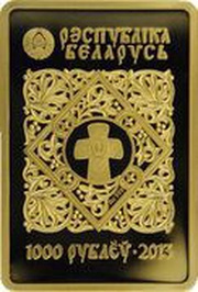 1000 Roubles Icon of Smolensk obverse image
