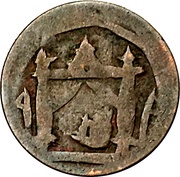 1 Falus - Habibullah Qandahar mint obverse image