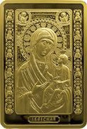 1000 Roubles Icon of the Most Holy Theotokos of Iveron, Belarus, 2013 reverse image