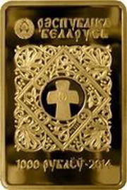 1000 Roubles Icon of Kazan obverse image