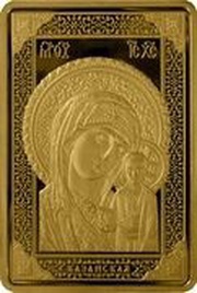 1000 Roubles Icon of Kazan, Belarus, 2014 reverse image