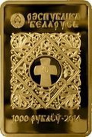 1000 Roubles Icone Bialynitchy obverse image