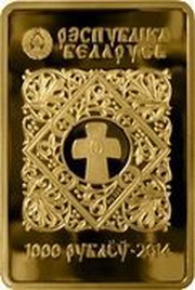 1000 Roubles Sign of the Icon obverse image