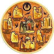 5000 Roubles St. Sergius, Hegumen of Radonezh obverse image