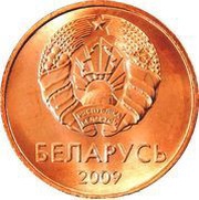 1 Kopeck obverse image