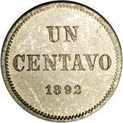 1 Centavo Pattern strike, Nicaragua, 1892 reverse image