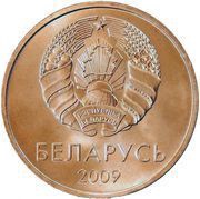 2 Kopecks obverse image