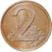 2 Kopecks reverse image