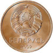 5 Kopecks obverse image