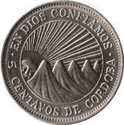 5 Centavos, Nicaragua, 1972 reverse image