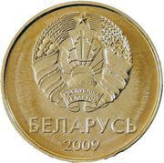 10 Kopecks obverse image