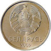 20 Kopecks obverse image
