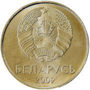 50 Kopecks obverse image