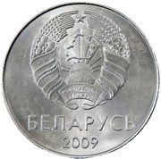 1 Rouble obverse image